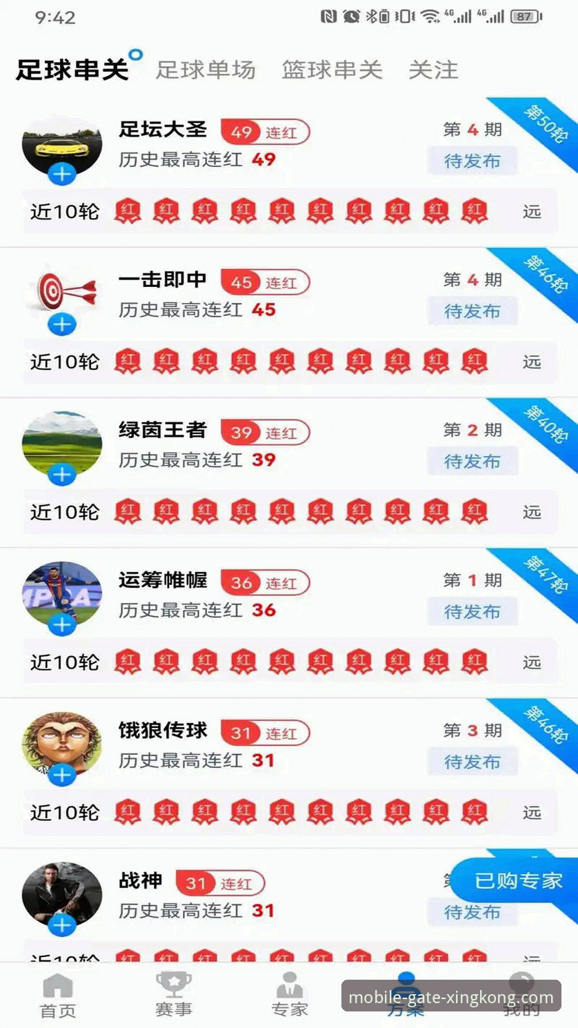 星空体育官网入口手机 星空体育官网入口手机移动端全面解析:从入门到精通的操作指南