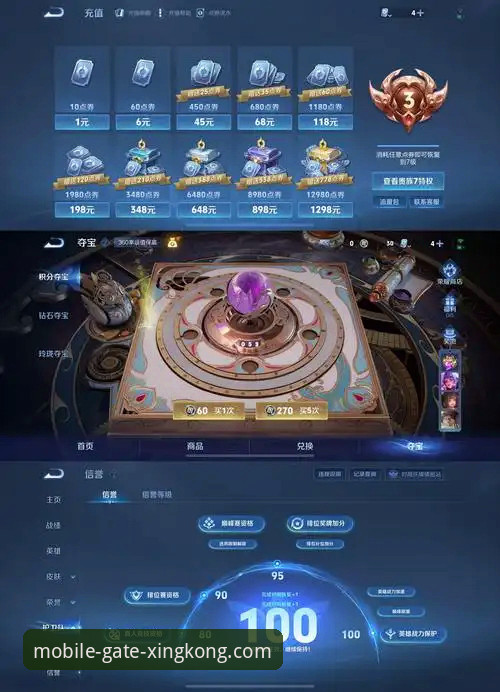 星空体育手机版官网深度评测：突破边界的移动端赛事体验报告